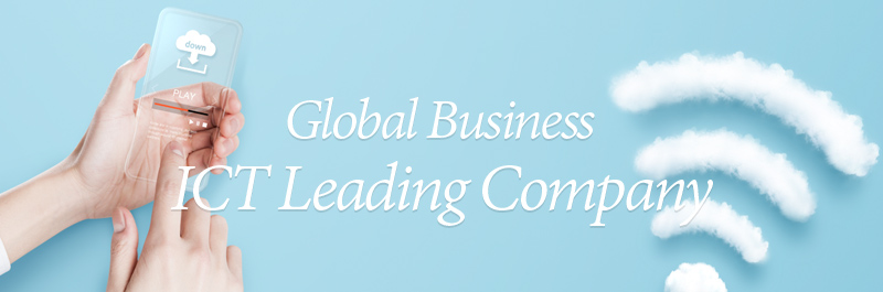 Global Business ICT Leading Company